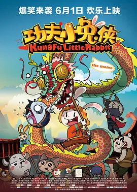 桑2014