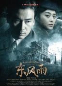 日韩男人的天堂