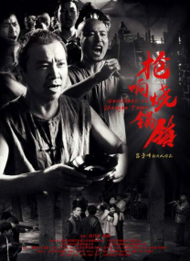 亚洲免费伊人电影