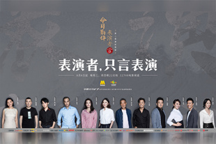 左右摆动